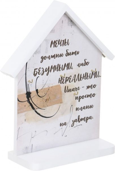 Ключница МЕЧТЫ, на пять крючков