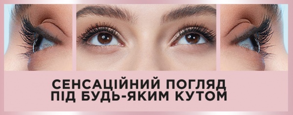 Туш для вій Maybelline New York Lash Sensational Sky High Mascara Black 6 мл