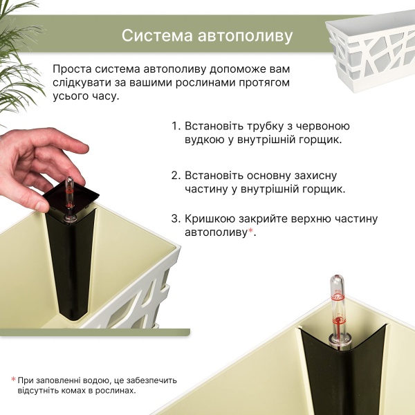 Вазон пластиковий Idel Flowerbox 40 см прямокутний 9,4 л сірий/білий (730034) 