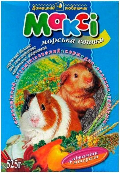 Корм Максі  Морська свинка 525 г