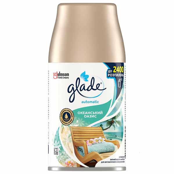 Сменный баллон для автоматического освежителя воздуха Glade Океанський оазис 269 мл