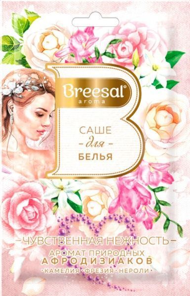 Ароматичне саше Breesal Gourmet в асортименті 1 шт. 
