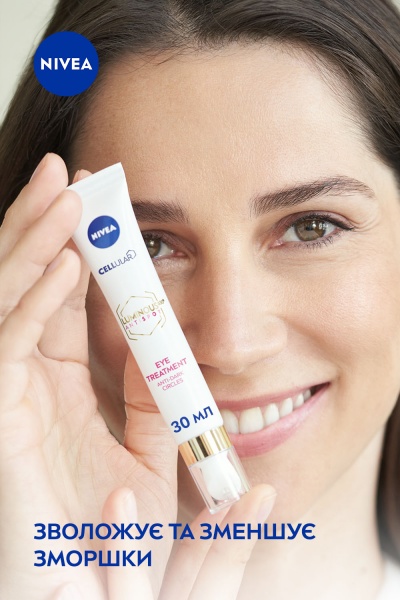 Крем під очі Nivea Luminous 630 проти темних кіл 15 мл