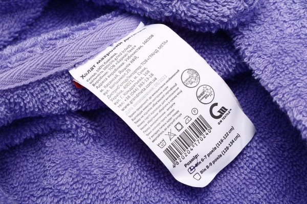 Халат детский для девочек Roksana р.116 сиреневый 37970724 