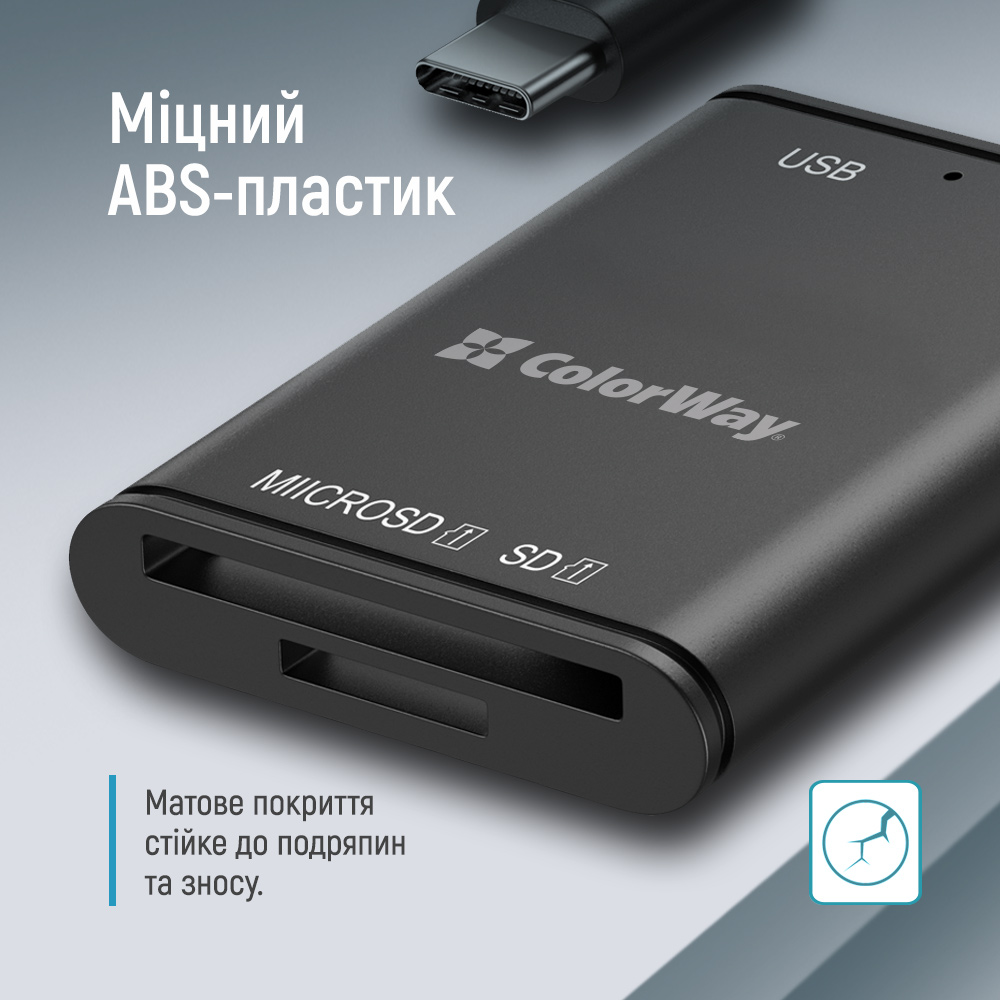 Кардрідер ColorWay USB-C to USB 3.0/SD/MicroSD (CW-CR-02)