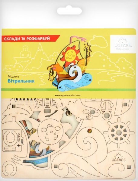 Раскраска UGEARS Парусник