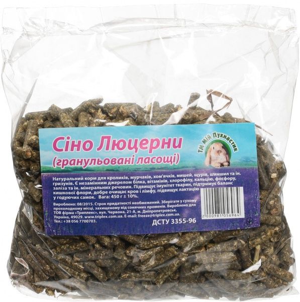 Сіно Мій Пухнастик Люцерни гранульоване 450 г 48313