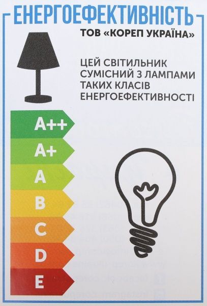 Світильник підвісний Corep 1x100 Вт кремовий 70065 