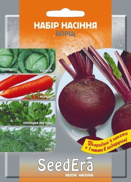 Семена Seedera набор семян Борщ 4+1 11г (4823073724217)