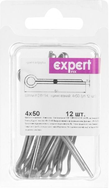 Шплінт метричний DIN94 4x50 мм 12 шт Expert Fix