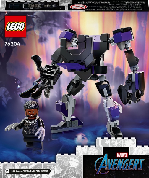 Конструктор LEGO Super Heroes Marvel Чёрная Пантера: робот 76204