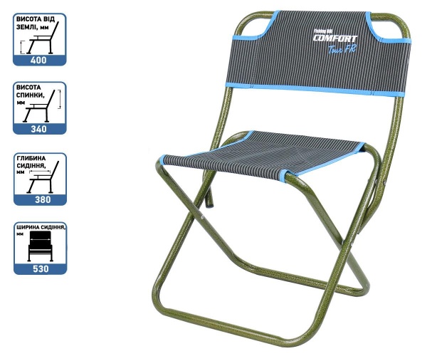 Стул раскладной Fishing ROI со спинкой Comfort Tour