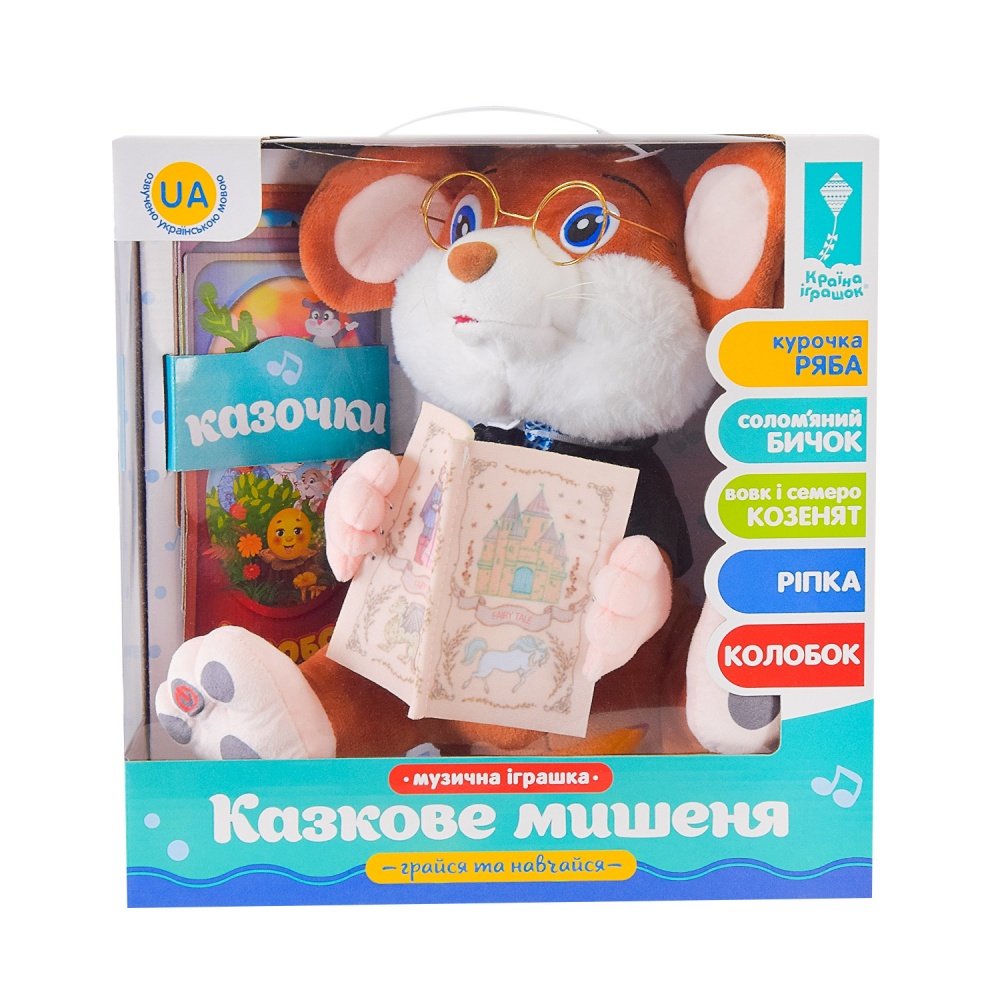Игрушка развивающая Shantou Мышонок-сказочник PL-7067A