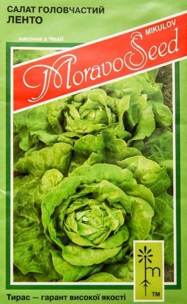 Насіння MoravoSeeds салат Ленто 0,8 г