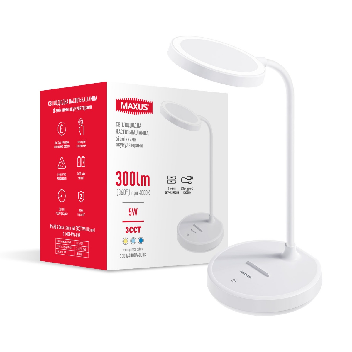 Настільна лампа акумуляторна Maxus 5 Вт білий 1-MDL-5W-RW — фото 1