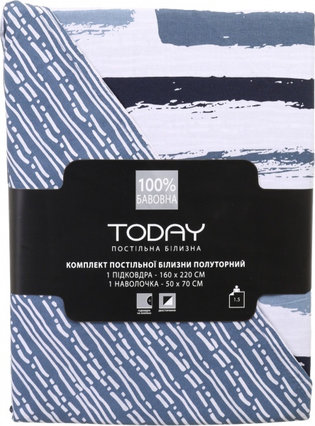 Комплект постельного белья Brest полуторный серый с белым Today (без простыни)