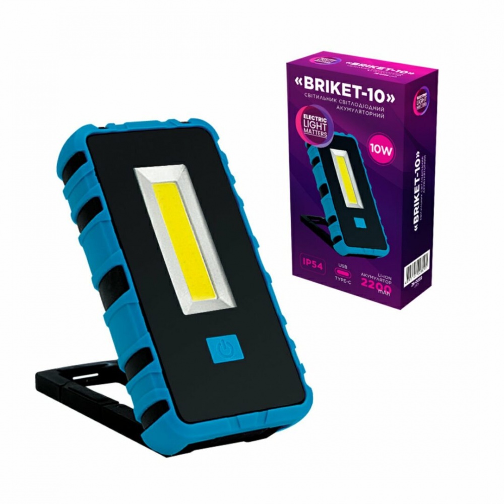 Ліхтар прожекторний ELM Briket з акумулятором (2 режими роботи) 10 Вт 800 Lm блакитний/чорний 26-0059