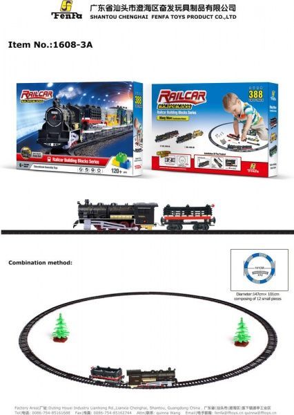 Ігровий набір Fenfa дитяча залізниця 1608-3A