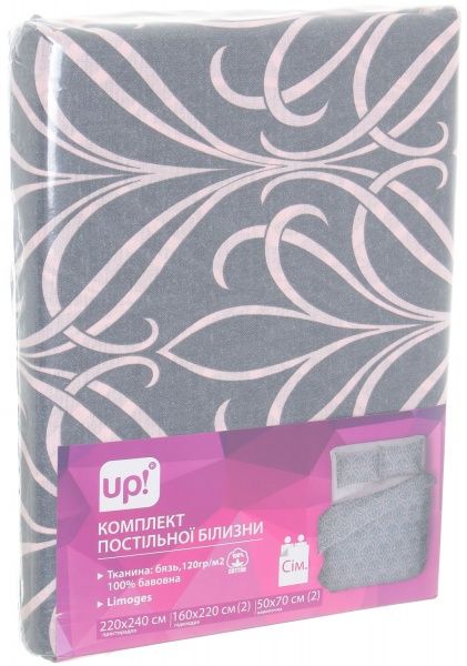 Комплект постільної білизни Limoges сімейний сіро-рожевий UP! (Underprice) 