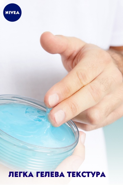 Гель после бритья Nivea 3 в 1 Fresh 75 мл