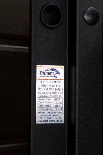 Дверь входная Булат Гарант 514 венге горизонт темный 2050x850 мм левая