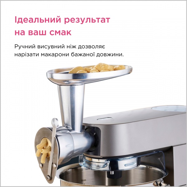 Насадка для пасты Kenwood KAX92.A0ME 