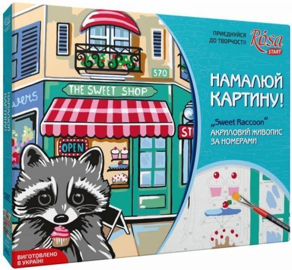 Картина по номерам Sweet raccoon Rosa Start 