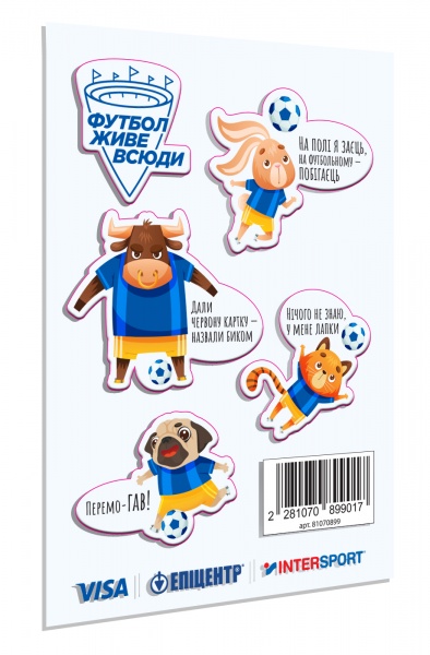 Набор стикеров Студія Арті «футбол живе всюди»