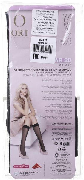 Гольфы женские ORI Star Star 20 Den Nero черный 1 шт. 