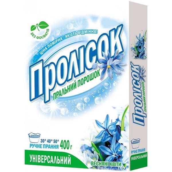 Пральний порошок Пролісок Весняні Квіти 400 г