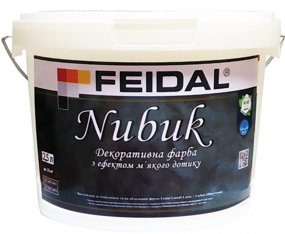 Декоративна фарба Feidal Nubuk білий 2,5 л