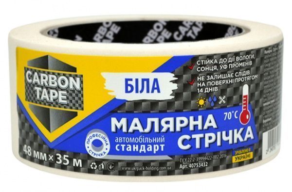 Стрічка малярна CARBON TAPE біла 70 градусів 0,048x35 м