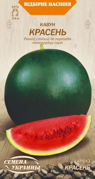 Семена Семена Украины арбуз Красень 576600 2г