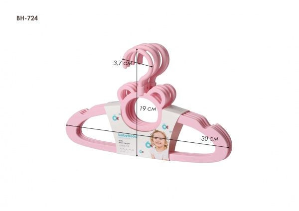 Набор плечиков Babyhood ВН-724Р розовый 30 см 5 шт. 