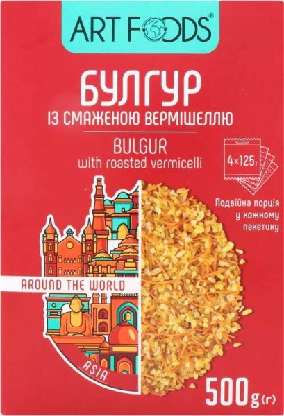 Булгур Art Foods™ з вермішеллю в пакетиках для варіння 4 х 125 г (4820191592865) 