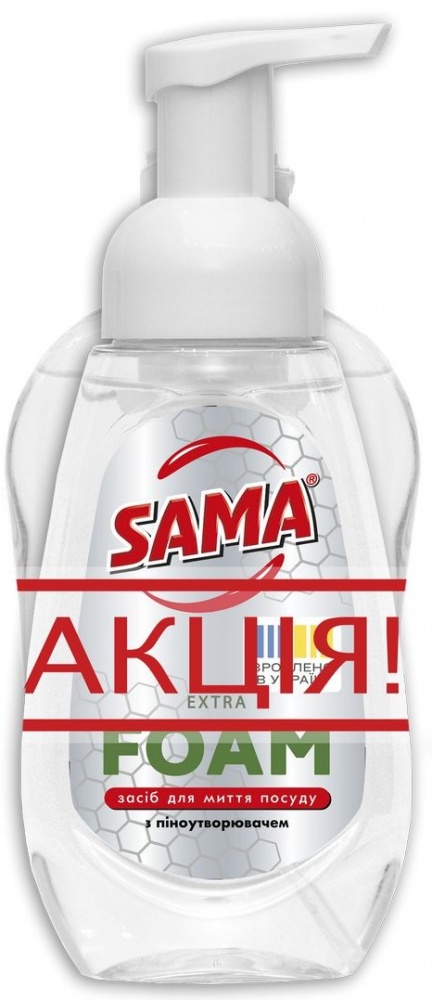 Засіб для ручного миття посуду SAMA Лимон 300 + 325 г
