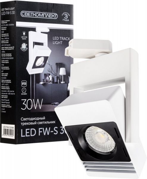 Трековий прожектор Светкомплект FW-S 30 LED 30 Вт 4200 К білий 
