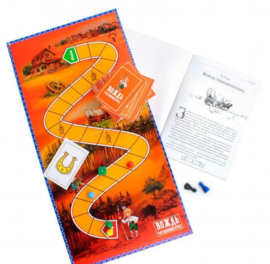 Гра настільна Arial Вождь червоношкірих