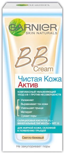 ВВ-крем Garnier Чистая кожа Актив 5 в 1 50 мл