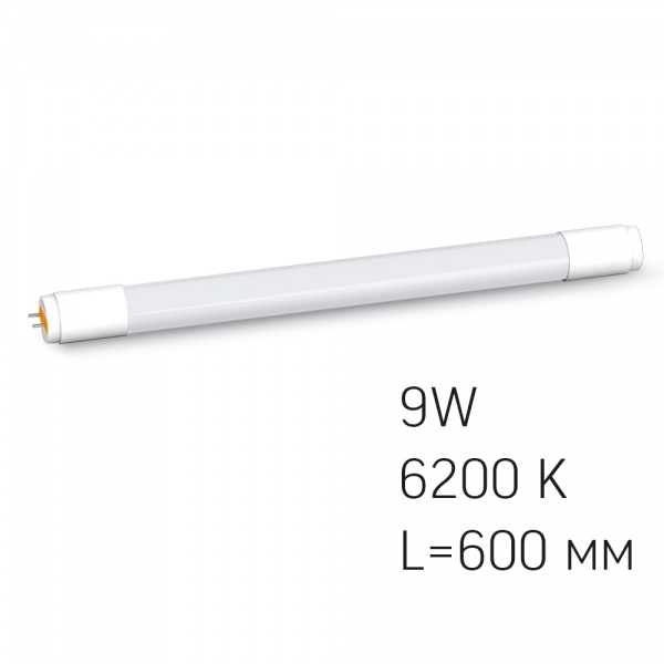 Лампа светодиодная Videx 600 мм 9 Вт T8 матовая G13 220 В 6200 К 23374 