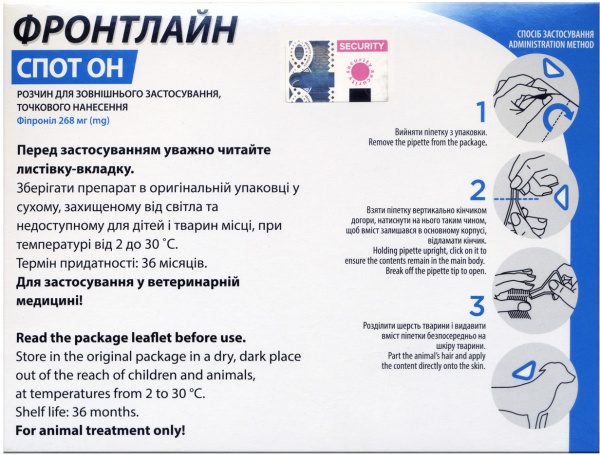 Капли Frontline от блох и клещей для собак Spot-on вес 20-40кг 2,68 мл (за одну пипетку) 159924