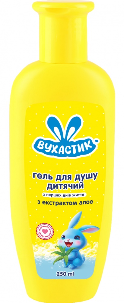 Гель для душа детский ВУХАСТИК с экстрактом алоэ 250 мл