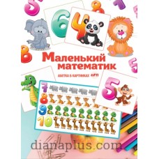 Азбука «Абетка в картинках фальцована» 9771997038079