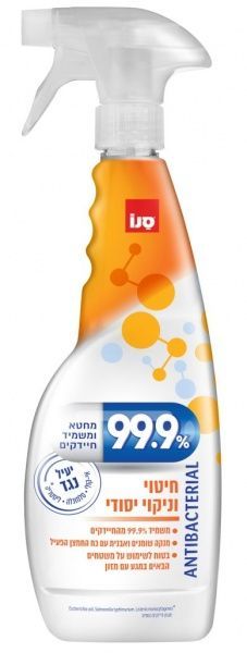 Засіб Sano для чищення жиру та бруду з різних поверхонь антибактеріальний 99,9% 0,75 л