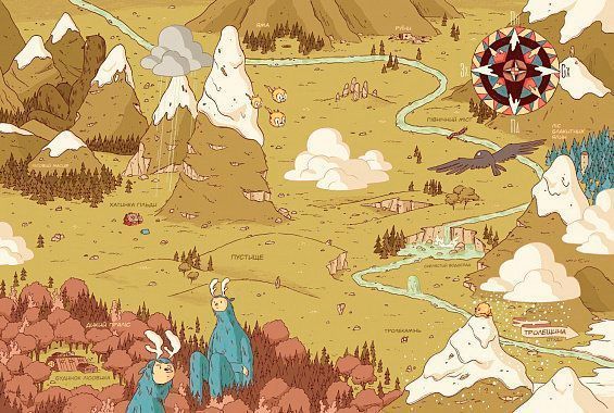 Книга Люк Пірсон «Гільда і троль» 978-617-739-590-3