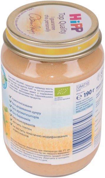 Пюре Hipp Фрукты и зерно Яблука с бананами и печеньем 190 г 9062300108658 