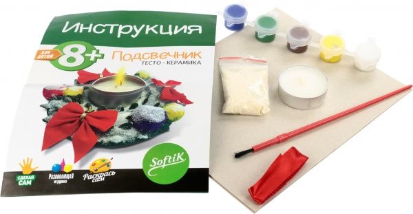Набор для творчества керамика Подсвечник Softik