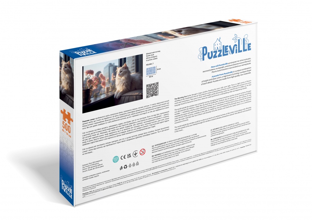 Пазл PUZZLEVILLE Благородный взгляд 500 элементов PZL500_7