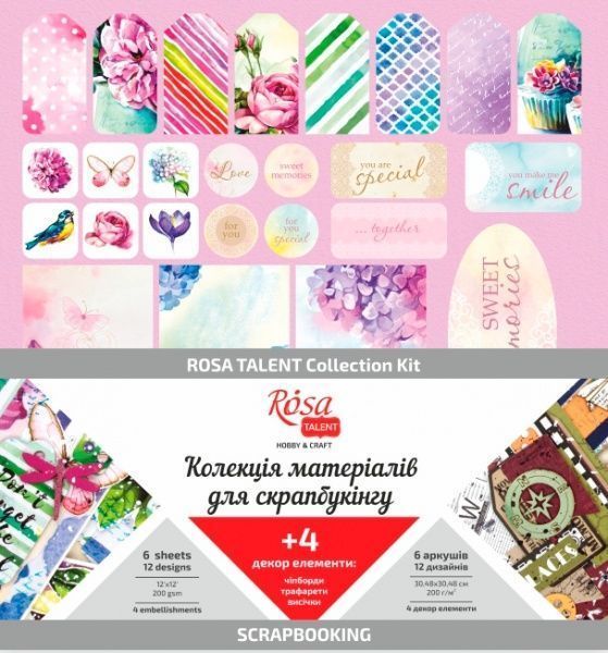 Набір Floral Poem 30,48х30,48 см 5312009 Rosa Talent