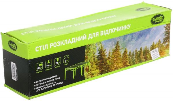 Стіл розкладний HXT-8830-H5-C 124х70х70 см